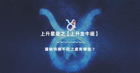 上升處女 長相|上升處女座 優缺特徵不同之處有哪些？｜上升星座知 